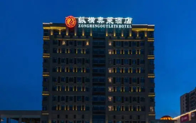 Zongheng Outlets Hotel