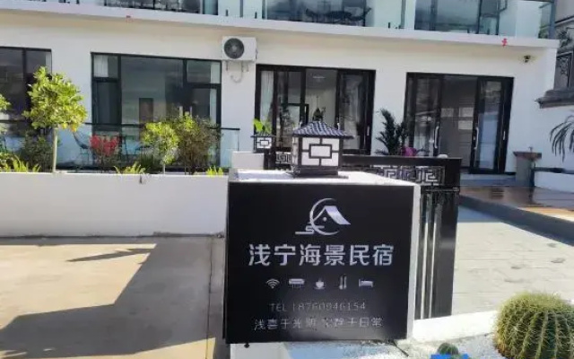 Dali Qianning Seaview Homestay
