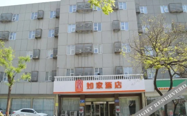 Home Inn (Taian Longtan Road Hotel)