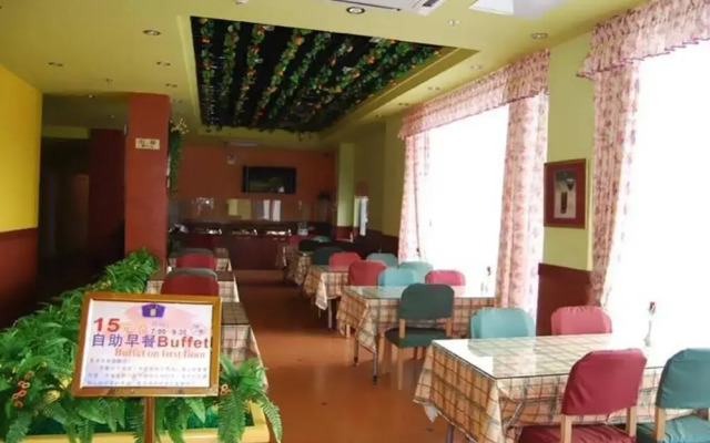 Home Inn