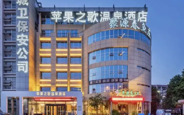 Song Of Apple Hotspring Hotel
