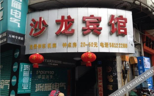 Shalong Hostel