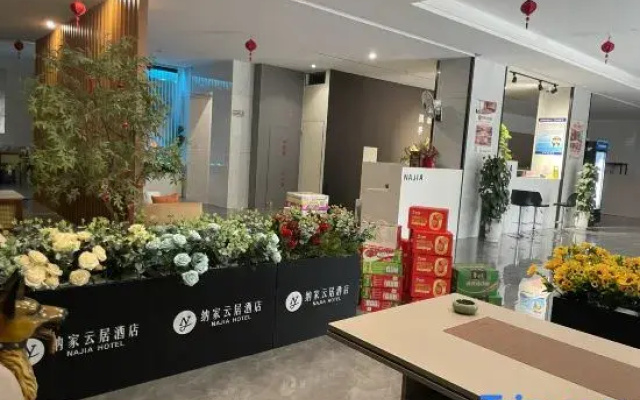 Najia Yunjv Hotel (Mengzi Nanhu Park)