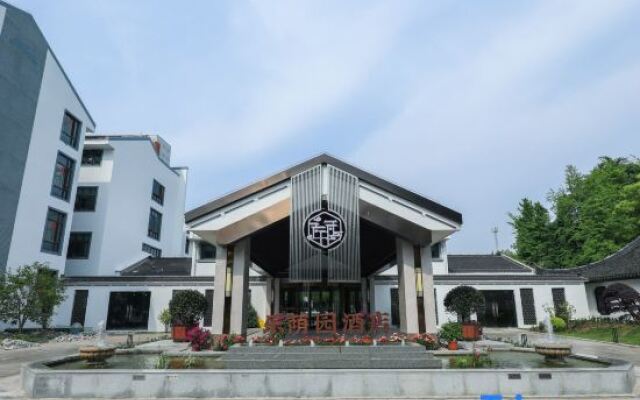 Leyinyuan Hotel (Shaxi Ancient Town)