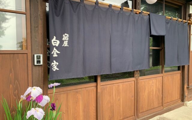 Yadoya Shiroganeya