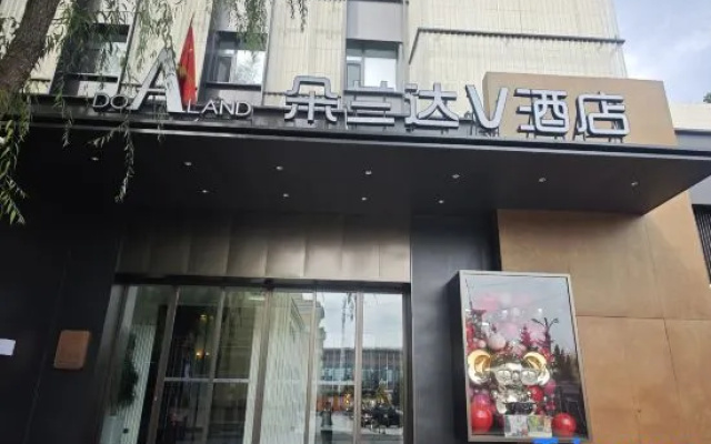 DO A LAND V Hotel (Qiqihar Railway Station Branch) – Exterior – Qiqihar