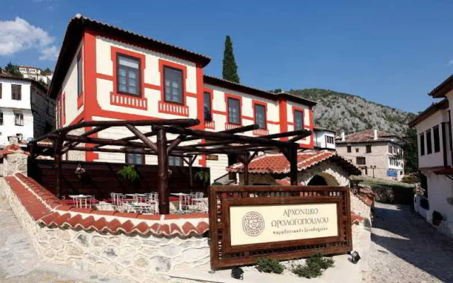 Orologopoulos Mansion