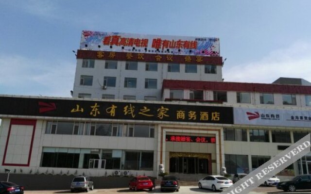 Yantai Wired House Business Hotel
