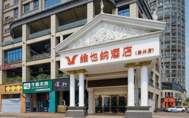 Vienna Hotel (Chongzhou High Speed Railway Station)
