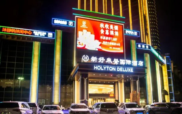 Hao Lai Deng International Hotel