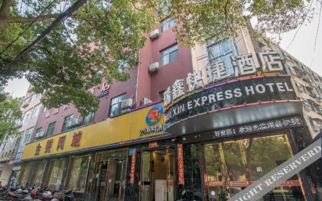 Yunmeng Ruixin Express Hotel