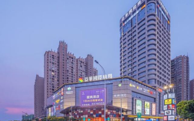Lavande Hotel Zhaoqing Qixingyan Scenic Spot Yihua International Square