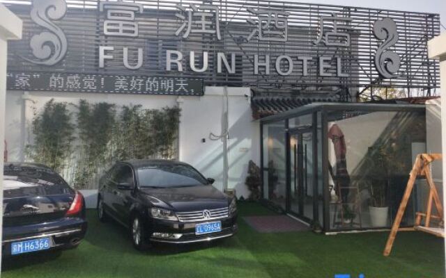 Qinglian Furun Hotel (Beijing Railway Station)