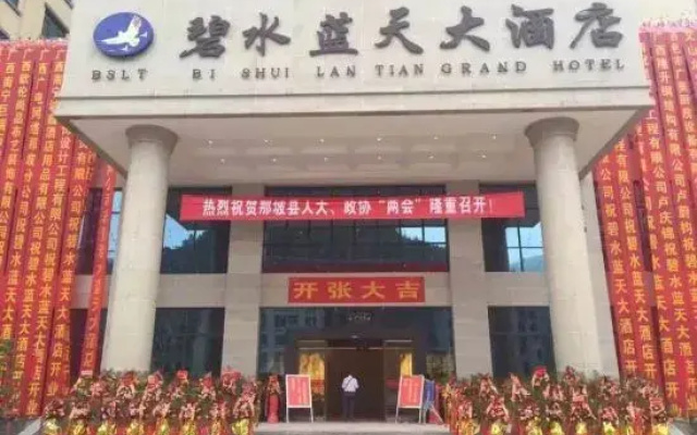 Bi Shui Lan Tian Grand Hotel