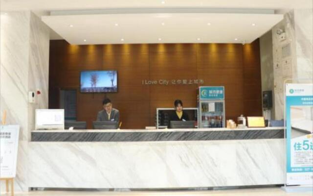 City Comfort Inn Wuhan Jinyinhu Garden Expo Park