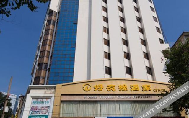 Wanxing Hotel