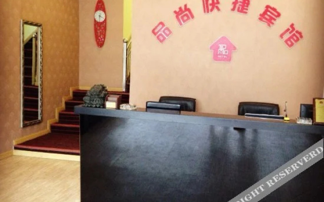 Pinshang Express Hotel