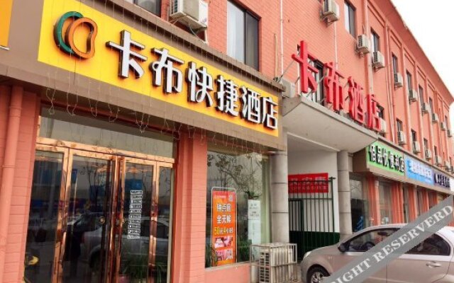 Kabu Express Hostel (Xi'an Weiqu'nan Metro Station)