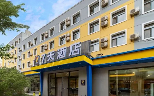 7Days Inn Hotel (Shenyang Xinggong South Street)