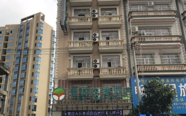 Yicheng Express Hotel (Dongxing Daping Branch)