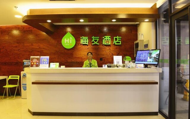 Hi Inn Shanghai Grand Cypress East Wenshui road