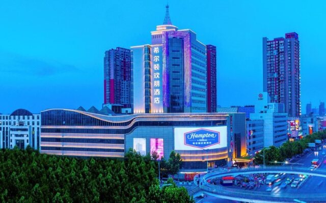 Hampton by Hilton Fuyang Guomao