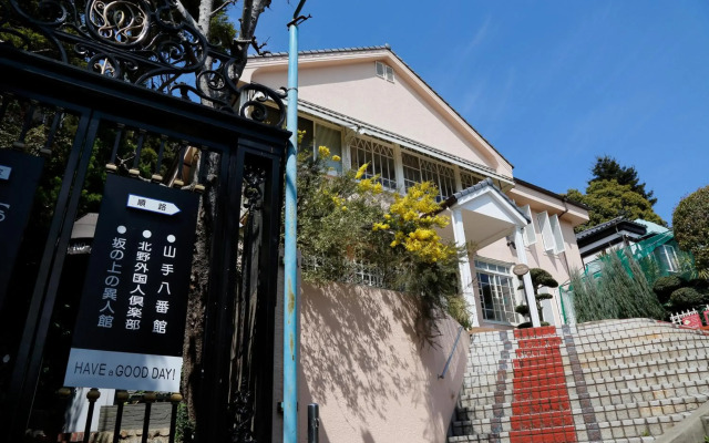 Hotel Monterey KOBE