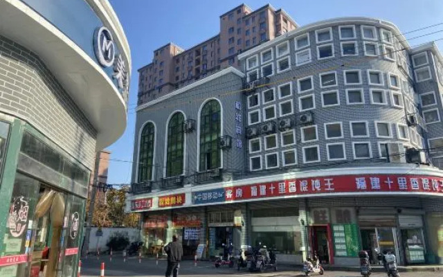 Shanghai Songxiang Hotel (Songjiang Songdong Road)