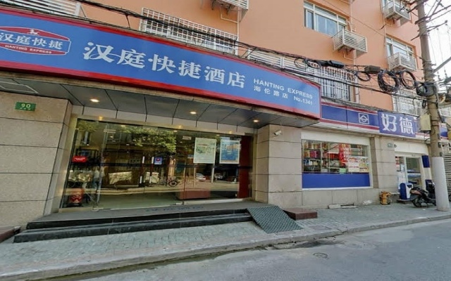 Hanting Premium Hotel Shanghai Beiwaitan Hailun Road