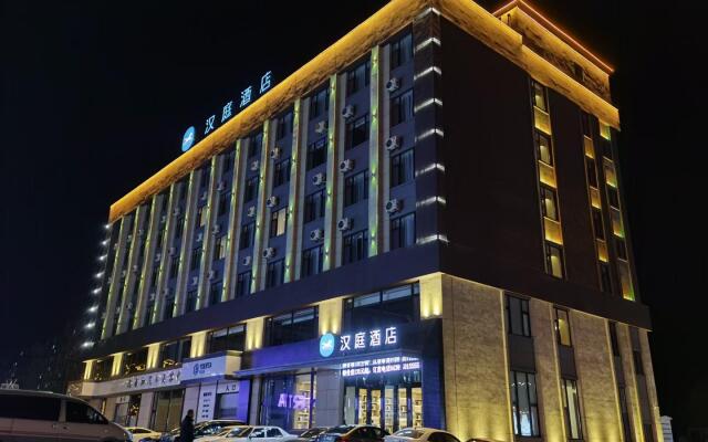 Hanting Premium Hotel  Fuyu Ouya Shopping Mall