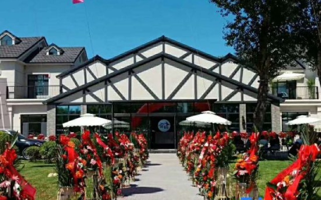 Qipan Hotel — 3-star hotel in Songyuan