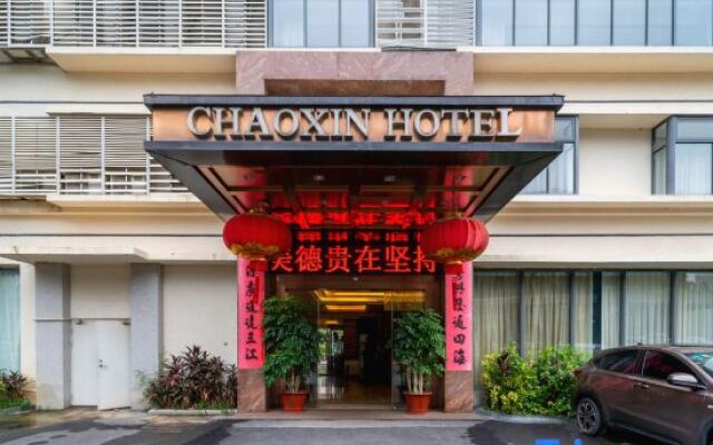 Chaoxin Hotel