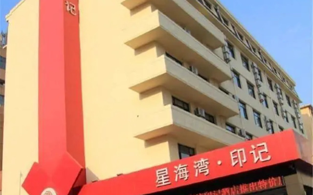 Xinghaiwan Yinji Hotel- Dalian