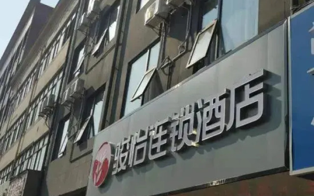 Junyi Chain Hotel (Danyang Houxiang Town Central Street)