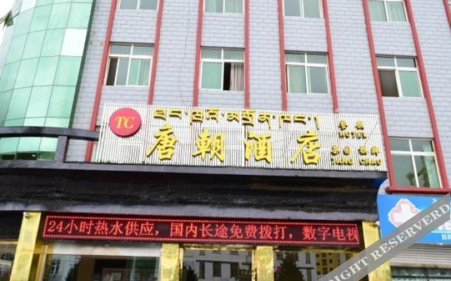 Great Tang Hotel Linzhi