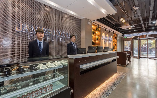 James Joyce Coffetel Beijing South Station Xingong Metro Station