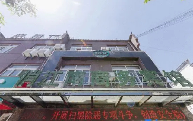 Hefei Qiaojiangnan Business Hotel (Yixing Subway Station) – Exterior – Hefei