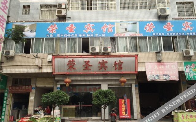 Rongsheng Hostel