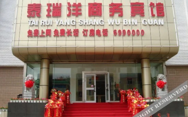 Tairuiyang Business Hostel