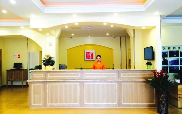 Home Inn Zhangjiajie Meridian Road Daqiao Road