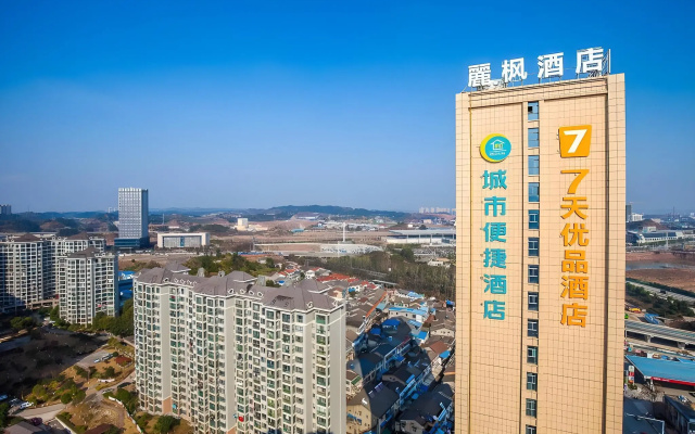7 Days Premium (Yichang East Railway Station)