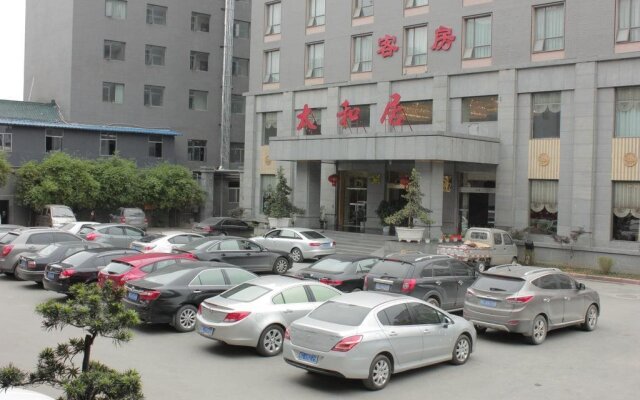 Taihe Xuanwu Hotel