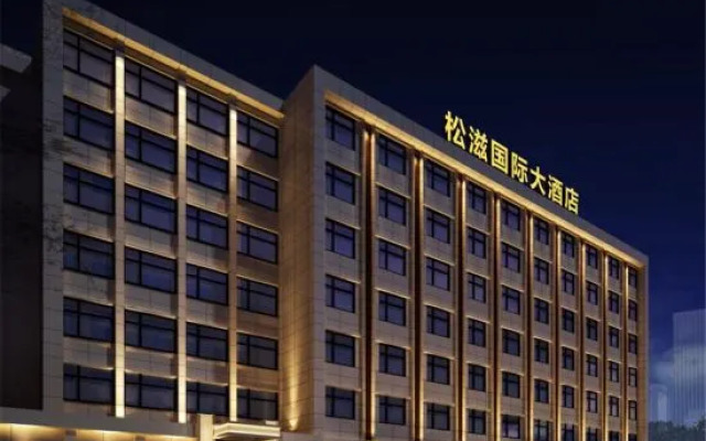 Songzi International Hotel