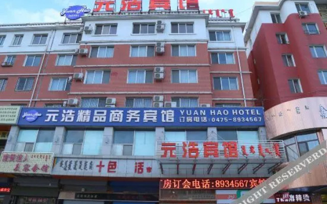 Thank Inn (Tongliao Mingren Street)