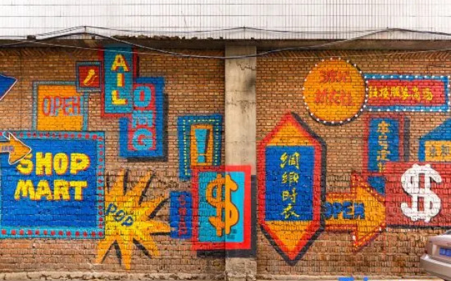 Fengtian Youth Officer Club (Shenyang Zhongjie Palace Museum Branch)