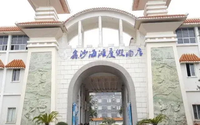 Xinsha Beach Holiday Hotel