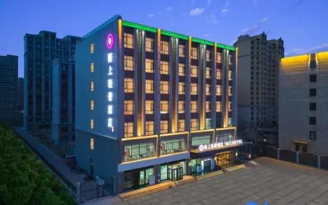 Moshang Light Luxury Hotel (Pingyao Ancient City High-speed Railway Station)