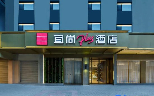 Echarm Plus Hotel (Guangzhou Beijing Road Pedestrian Street Dafogu Temple)