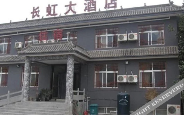 Yuntai Mountain Changhong Hotel Xiuwu No. 1