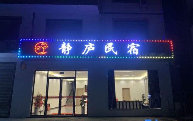Jinglu Homestay